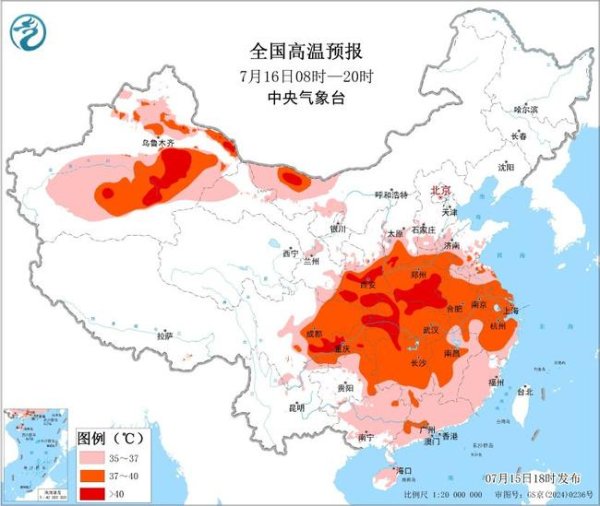 中岩投资 气温超40℃！热到快中暑，怎么办_大皖新闻 | 安徽网